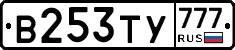 %D0%92253%D0%A2%D0%A3777