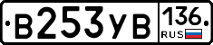 %D0%92253%D0%A3%D0%92136