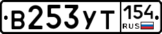 %D0%92253%D0%A3%D0%A2154