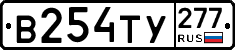 %D0%92254%D0%A2%D0%A3277