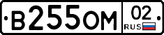 %D0%92255%D0%9E%D0%9C02