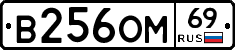 %D0%92256%D0%9E%D0%9C69