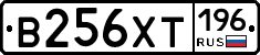 %D0%92256%D0%A5%D0%A2196