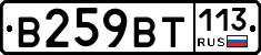 %D0%92259%D0%92%D0%A2113
