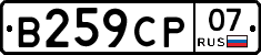 %D0%92259%D0%A1%D0%A007