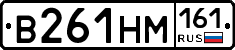 %D0%92261%D0%9D%D0%9C161