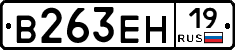 %D0%92263%D0%95%D0%9D19