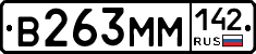 %D0%92263%D0%9C%D0%9C142