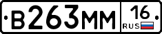 %D0%92263%D0%9C%D0%9C16