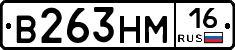 %D0%92263%D0%9D%D0%9C16