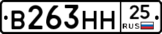 %D0%92263%D0%9D%D0%9D25