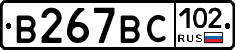 %D0%92267%D0%92%D0%A1102
