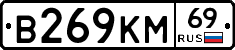 %D0%92269%D0%9A%D0%9C69