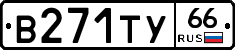 %D0%92271%D0%A2%D0%A366