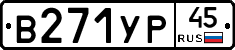 %D0%92271%D0%A3%D0%A045
