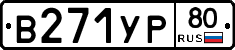 %D0%92271%D0%A3%D0%A080