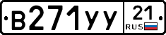%D0%92271%D0%A3%D0%A321