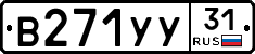 %D0%92271%D0%A3%D0%A331