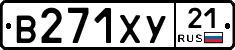 %D0%92271%D0%A5%D0%A321