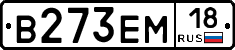 %D0%92273%D0%95%D0%9C18