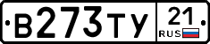 %D0%92273%D0%A2%D0%A321