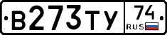 %D0%92273%D0%A2%D0%A374