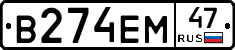 %D0%92274%D0%95%D0%9C47
