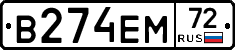 %D0%92274%D0%95%D0%9C72