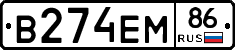 %D0%92274%D0%95%D0%9C86