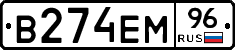 %D0%92274%D0%95%D0%9C96