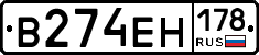 %D0%92274%D0%95%D0%9D178