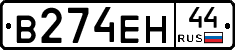 %D0%92274%D0%95%D0%9D44
