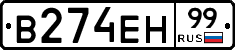 %D0%92274%D0%95%D0%9D99