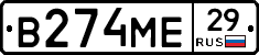 %D0%92274%D0%9C%D0%9529