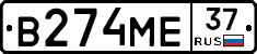 %D0%92274%D0%9C%D0%9537