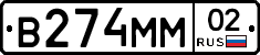%D0%92274%D0%9C%D0%9C02