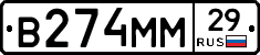 %D0%92274%D0%9C%D0%9C29