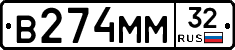%D0%92274%D0%9C%D0%9C32