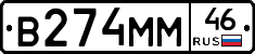 %D0%92274%D0%9C%D0%9C46