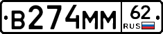 %D0%92274%D0%9C%D0%9C62