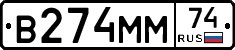 %D0%92274%D0%9C%D0%9C74