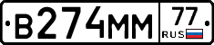 %D0%92274%D0%9C%D0%9C77