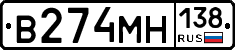 %D0%92274%D0%9C%D0%9D138