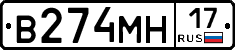 %D0%92274%D0%9C%D0%9D17