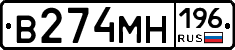 %D0%92274%D0%9C%D0%9D196