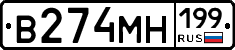 %D0%92274%D0%9C%D0%9D199