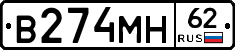 %D0%92274%D0%9C%D0%9D62