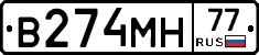 %D0%92274%D0%9C%D0%9D77