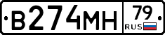 %D0%92274%D0%9C%D0%9D79