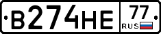 %D0%92274%D0%9D%D0%9577